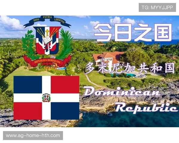 多米尼加国家体育局推动全民健身运动,多米尼加共和国联赛 多米尼加国家体育局推动全民健身运动,多米尼加共和国联赛